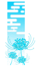 Load image into Gallery viewer, Blue Lycoris and clouds | Traditional Japanese | Vinyl Sticker