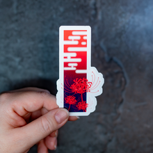 Load image into Gallery viewer, Red Lycoris and clouds | Traditional Japanese | Vinyl Sticker